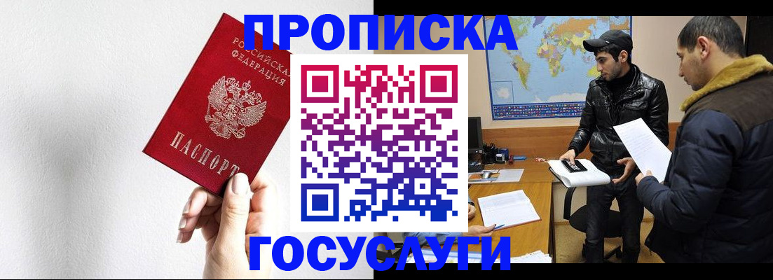 регистрация для дет. сада в Приволжске