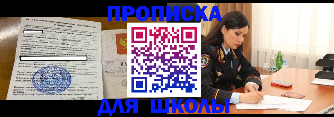 найти адрес прописки в Приволжске